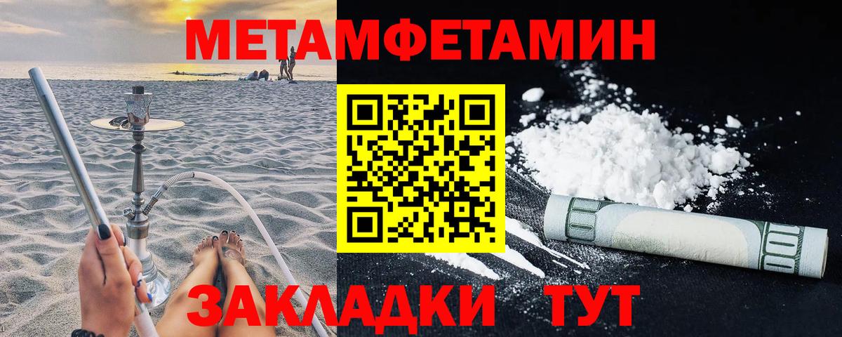 АМФЕТАМИН Premium Гагарин