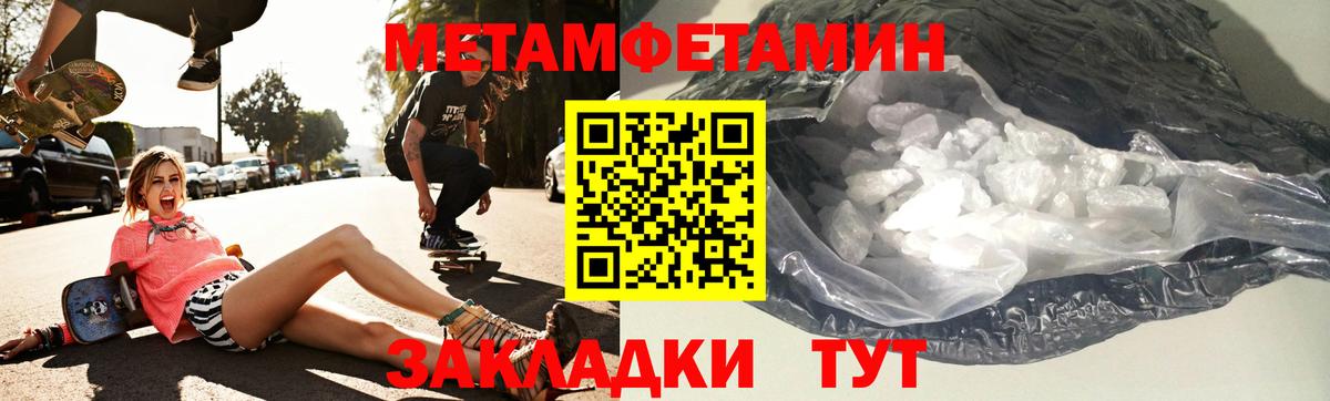 Amphetamine  Вход с VPN  Гагарин  АМФЕТАМИН Premium 