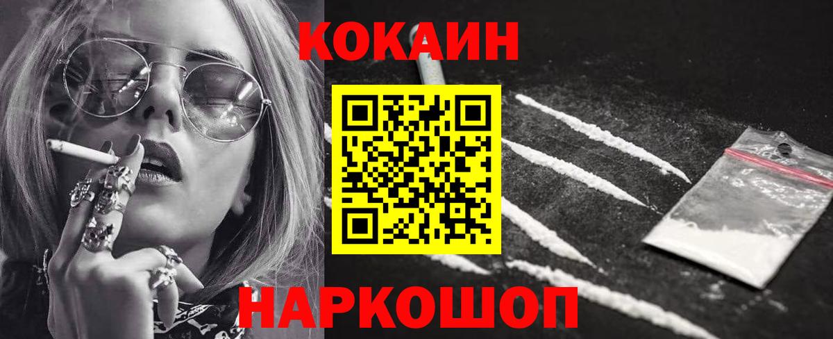 Гагарин  Cocaine  Вход с VPN  COCAIN Колумбийский  Кокаин 98% 