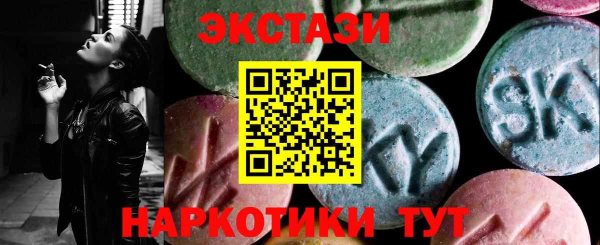Гагарин  blacksprut как зайти  Вход с VPN  Ecstasy VHQ  ЭКСТАЗИ 