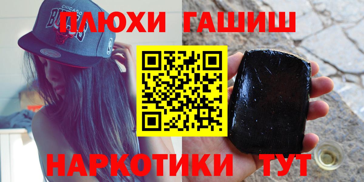 Гагарин  ГАШ гарик  цена наркотик  Вход с VPN 
