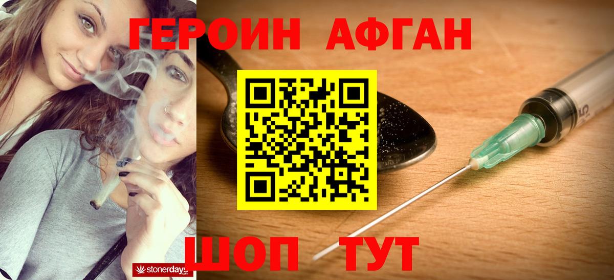 ГЕРОИН  Вход с VPN  Гагарин  ГЕРОИН герыч 