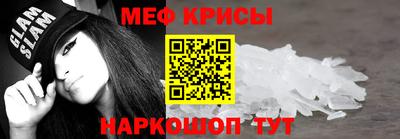 меф VHQ Кунгур