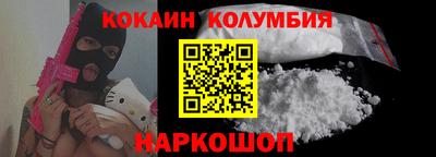 меф VHQ Кунгур