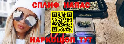 меф VHQ Кунгур