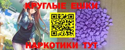 меф VHQ Кунгур