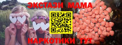 меф VHQ Кунгур