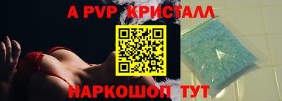меф VHQ Кунгур