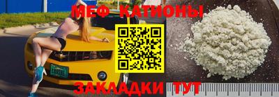 меф VHQ Кунгур