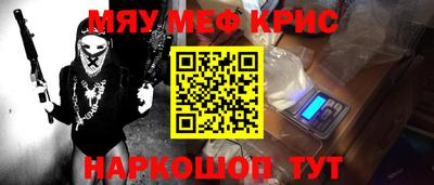 индика Кумертау