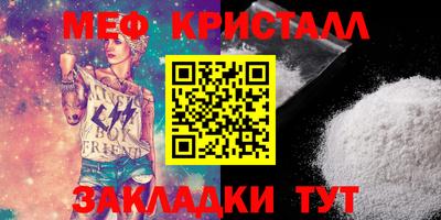 индика Кумертау