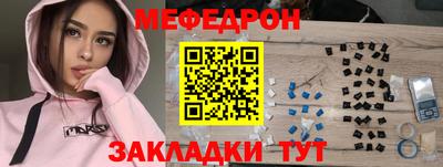 индика Кумертау