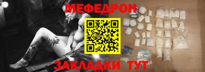меф VHQ Кунгур
