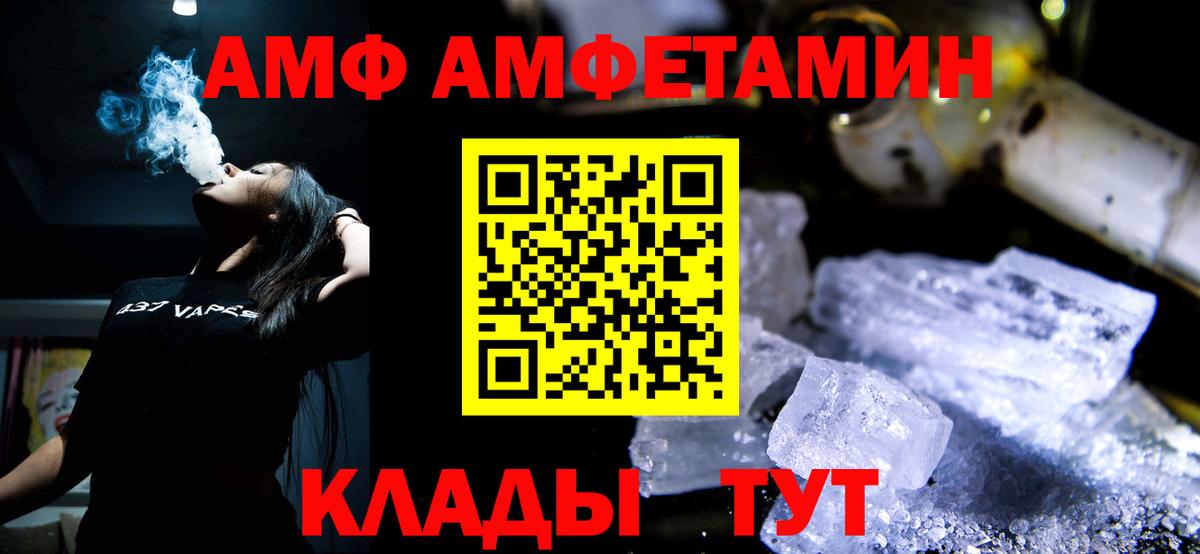 Метамфетамин витя  Вход с VPN  Гагарин 