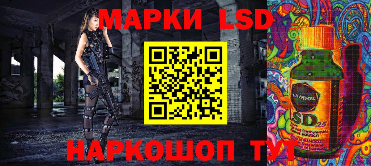 Марки N-bome 1,5мг Гагарин
