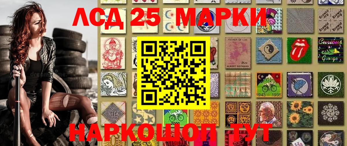 Марки 25I-NBOMe  Марки NBOMe 1,8мг  Вход с VPN  Гагарин 