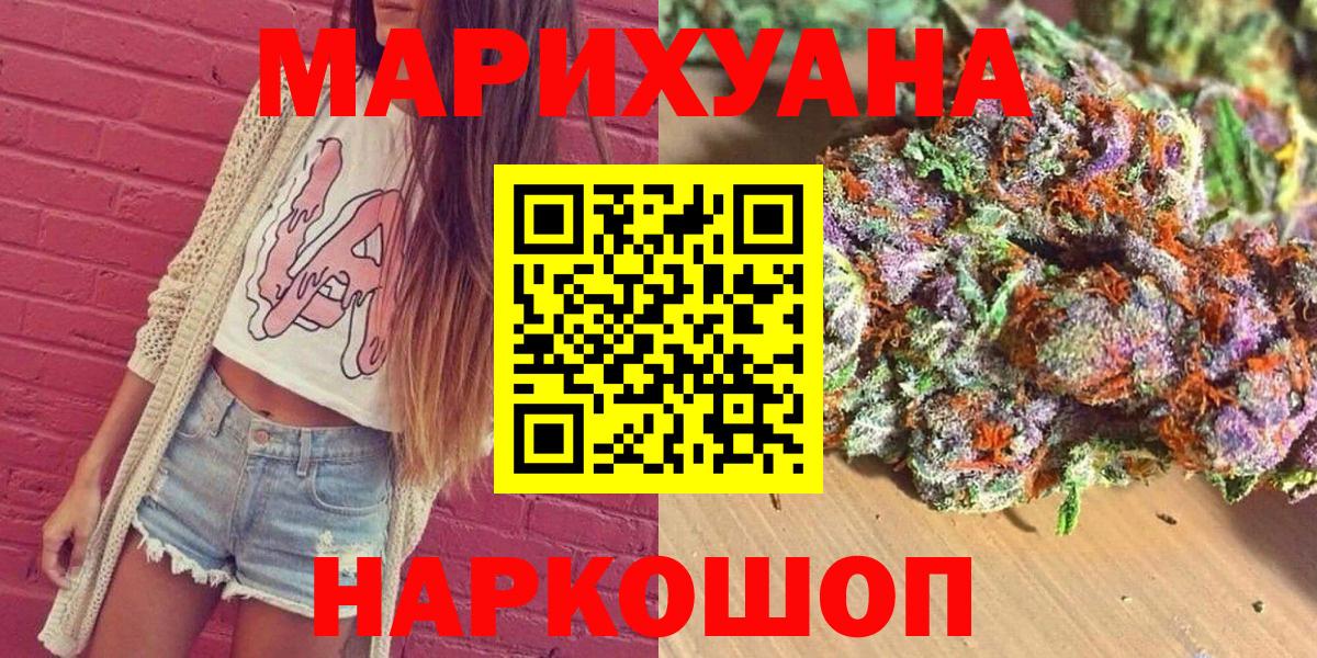 Канабис MAZAR  Вход с VPN  МАРИХУАНА план  Гагарин  Канабис конопля 
