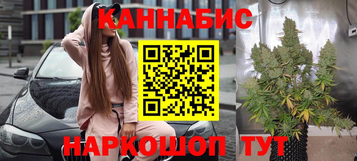 Марихуана конопля Гагарин